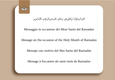 Mensagem por ocasião do Sagrado Mês do Ramadã